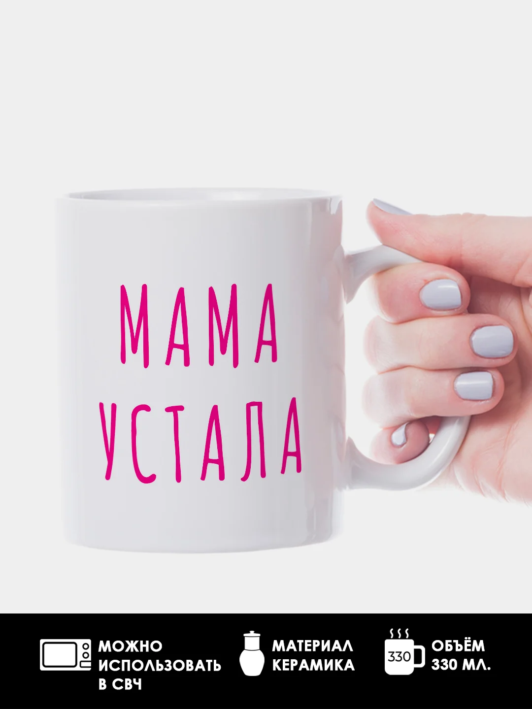 Пудровый подарок маме на новый год, подушка + кружка
