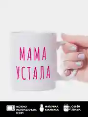 Пудровый подарок маме на новый год, подушка + кружка