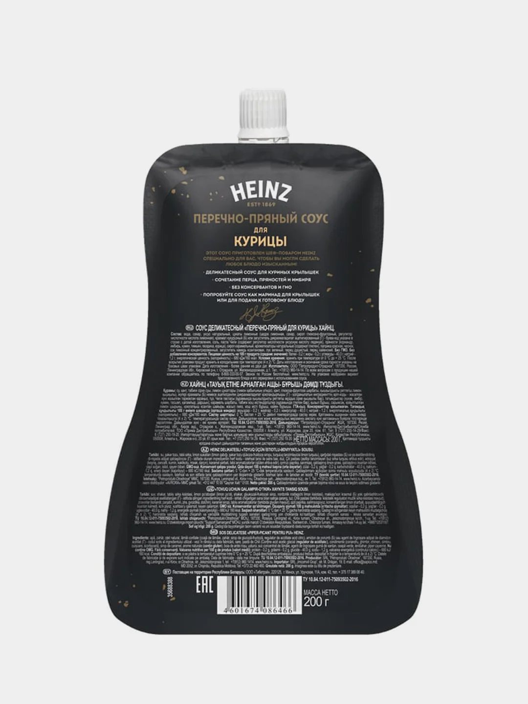 Соус HEINZ Перечно-Пряный, для курицы, 200 г