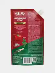 Kетчуп HEINZ Итальянский, 320 г
