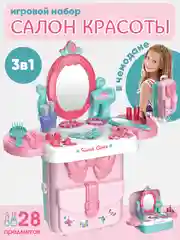 Детский салон красоты