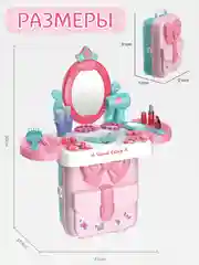 Детский салон красоты