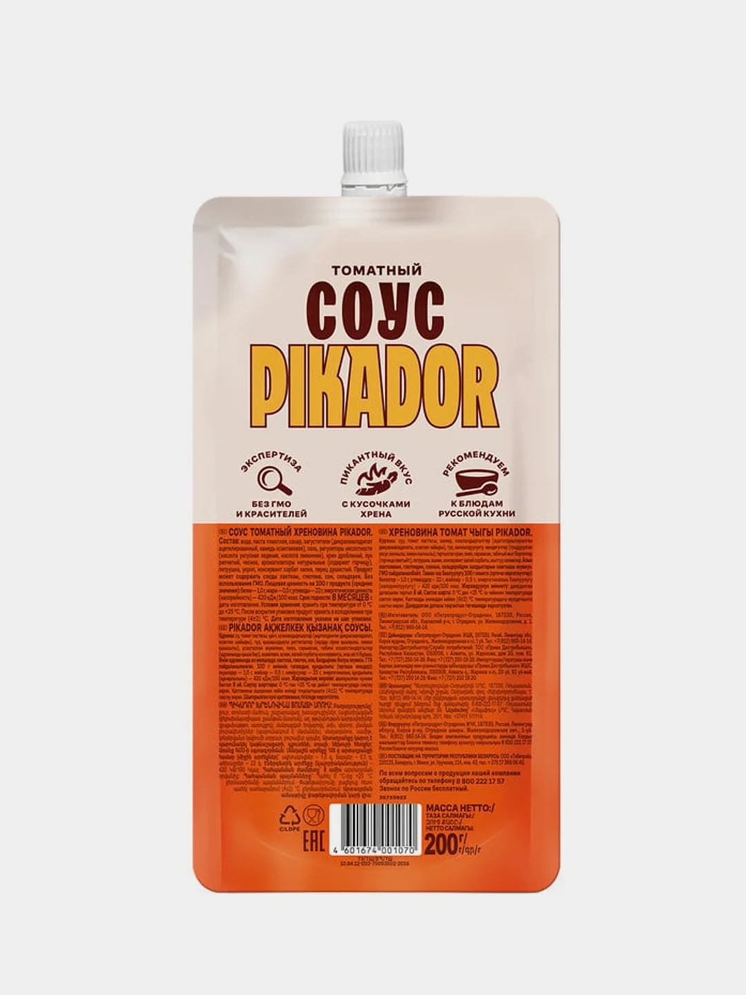 Соус PIKADOR Хреновина, 200 г