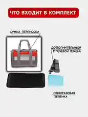 Алый переноска для кошек. Сумка-переноска для кошек и собак. Переноска мягкая для животных
