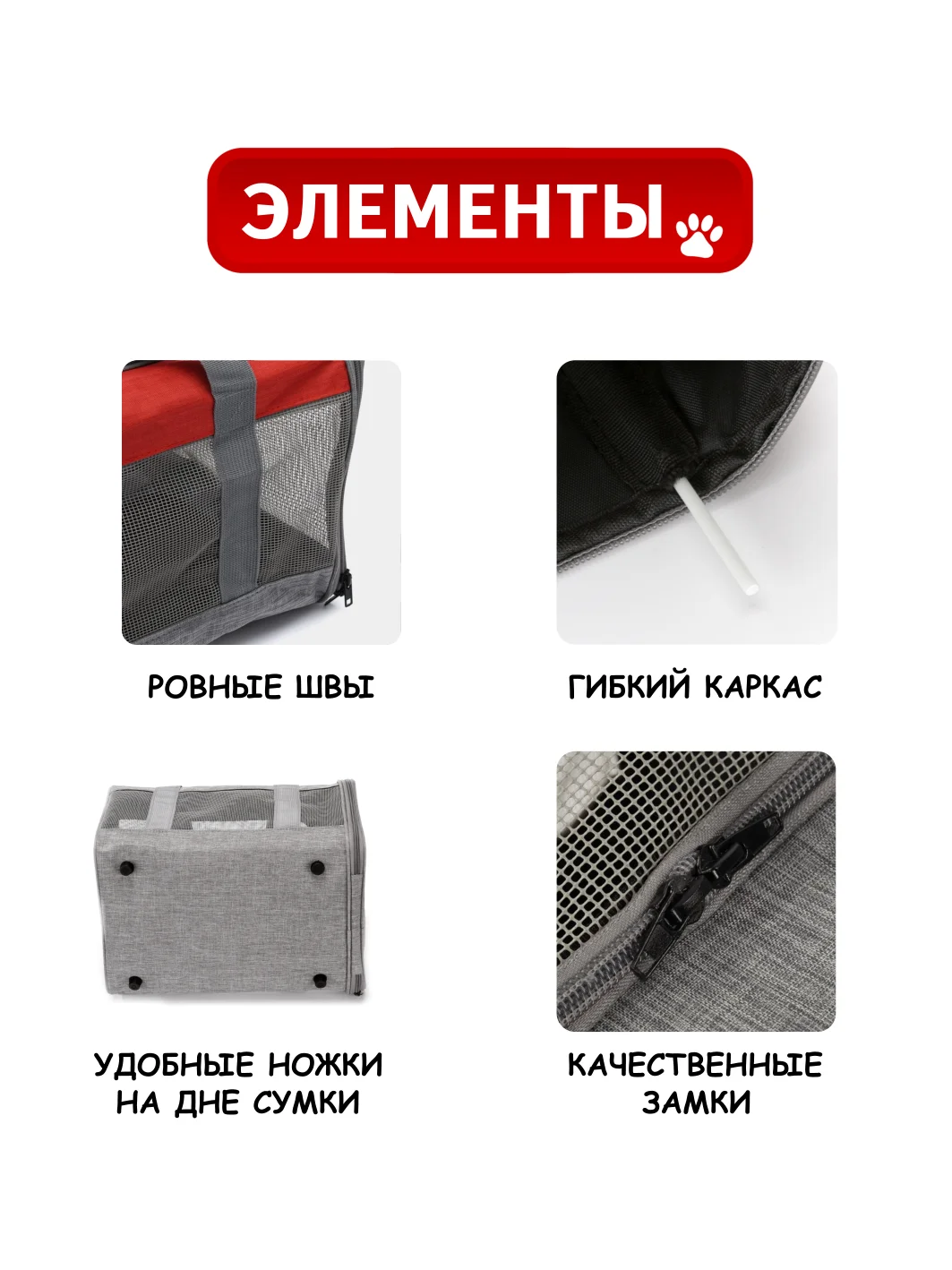 Алый переноска для кошек. Сумка-переноска для кошек и собак. Переноска мягкая для животных