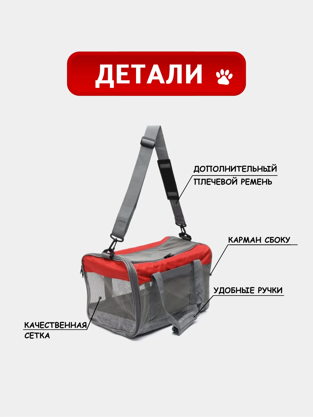Алый переноска для кошек. Сумка-переноска для кошек и собак. Переноска мягкая для животных