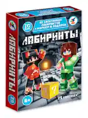 50 лабиринтов для детей Настольная игра Дрофа-Медиа