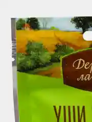 Деревенские лакомства для собак Мини Уши кроличьи 0,015 кг 79711397