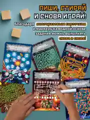 50 лабиринтов для детей Настольная игра Дрофа-Медиа