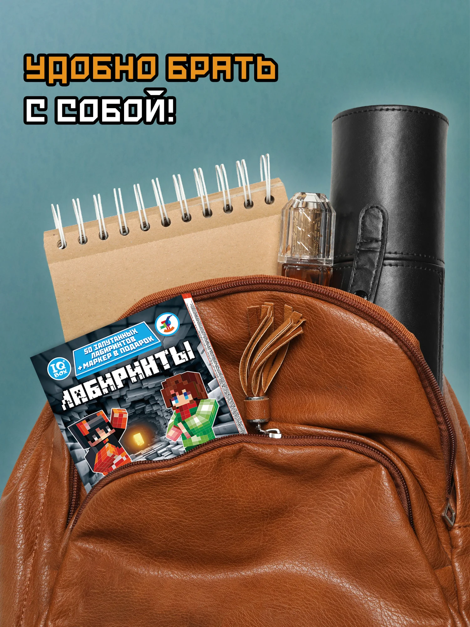 50 лабиринтов для детей Настольная игра Дрофа-Медиа