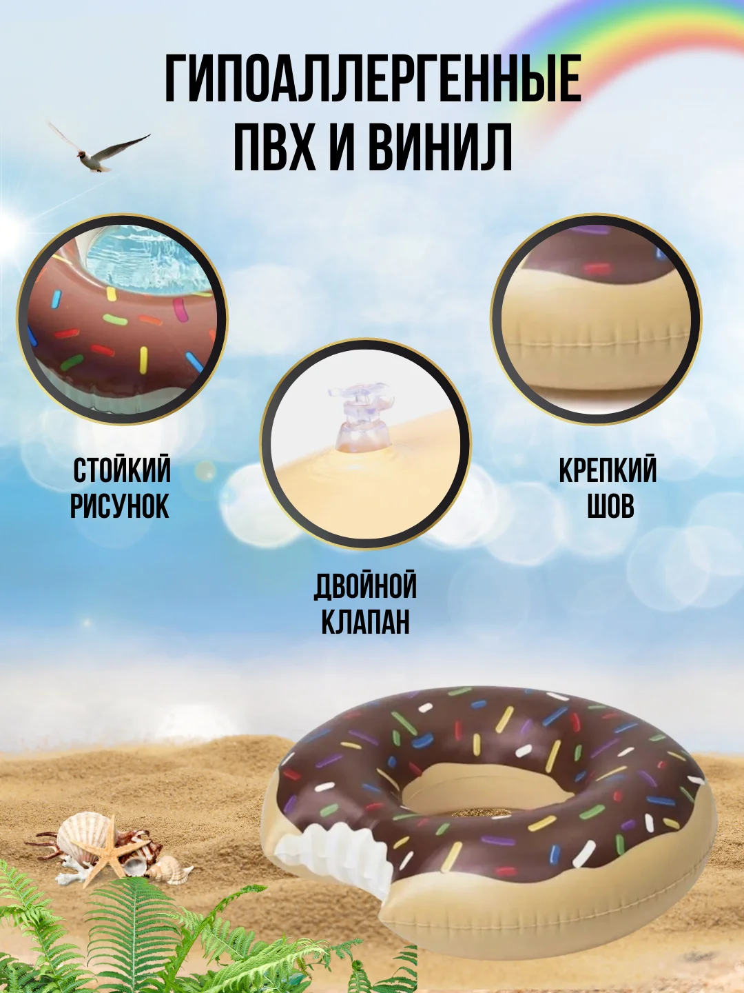 Коричневый надувной круг для плавания пончик 120 см