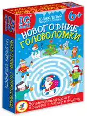 Карточная игра Новогодние головоломки для детей Дрофа-Медиа