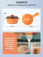 Большая детская кухня с холодным паром, водой, светом, звуком