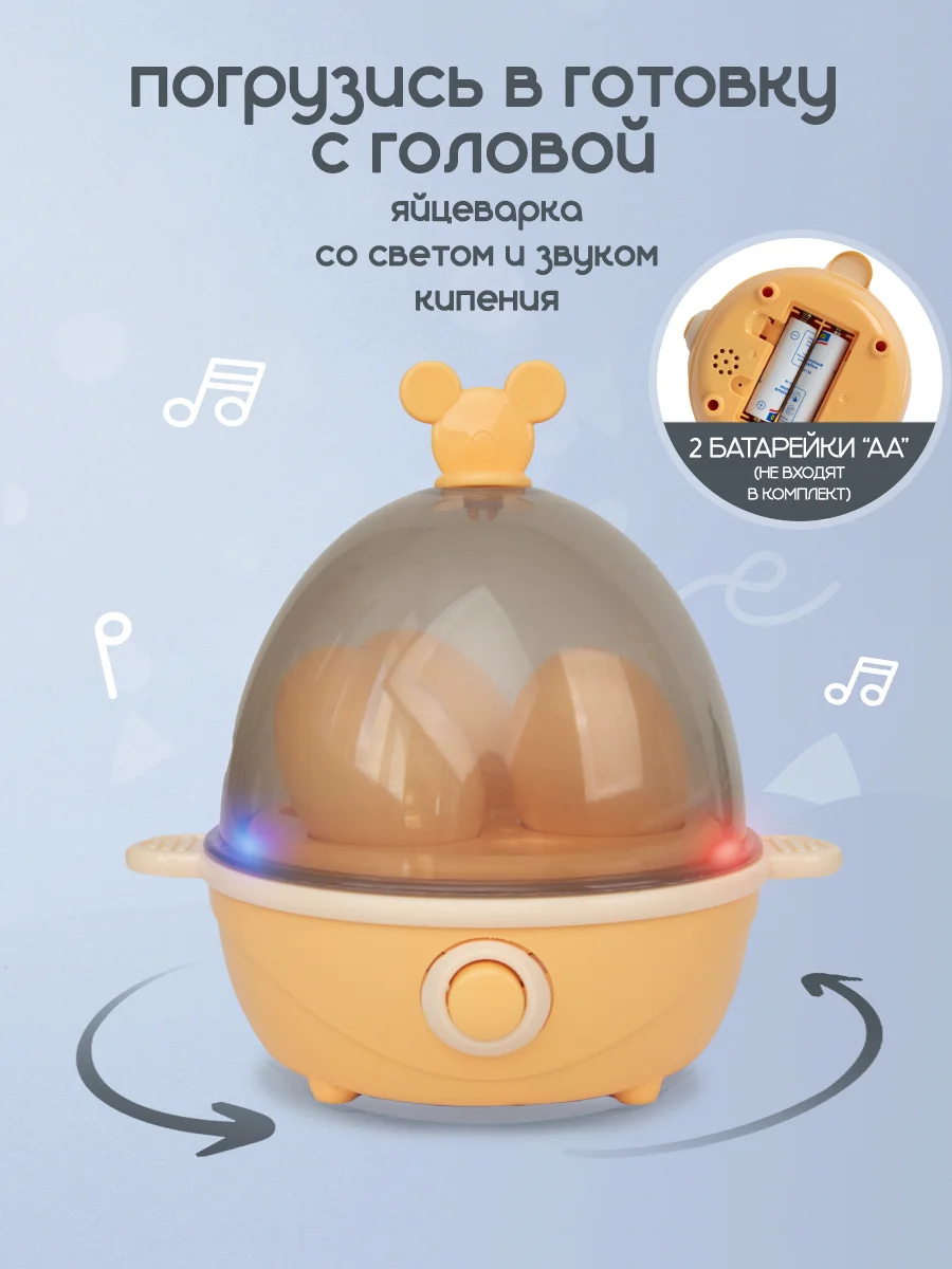 Большая детская кухня с холодным паром, водой, светом, звуком