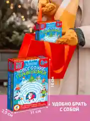 Карточная игра Новогодние головоломки для детей Дрофа-Медиа