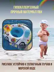 Надувной круг для плавания для детей от года