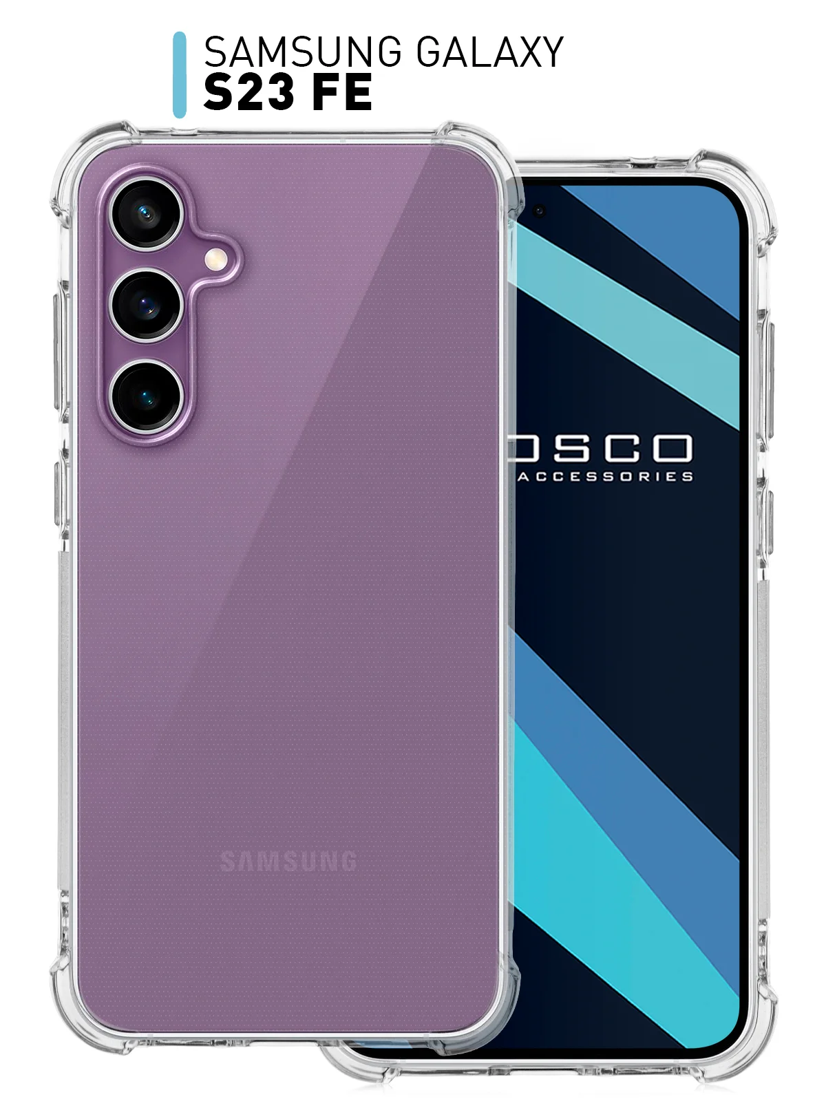 Чехол для Samsung Galaxy S23 FE противоударный силиконовый ROSCO прозрачный усиленные углы