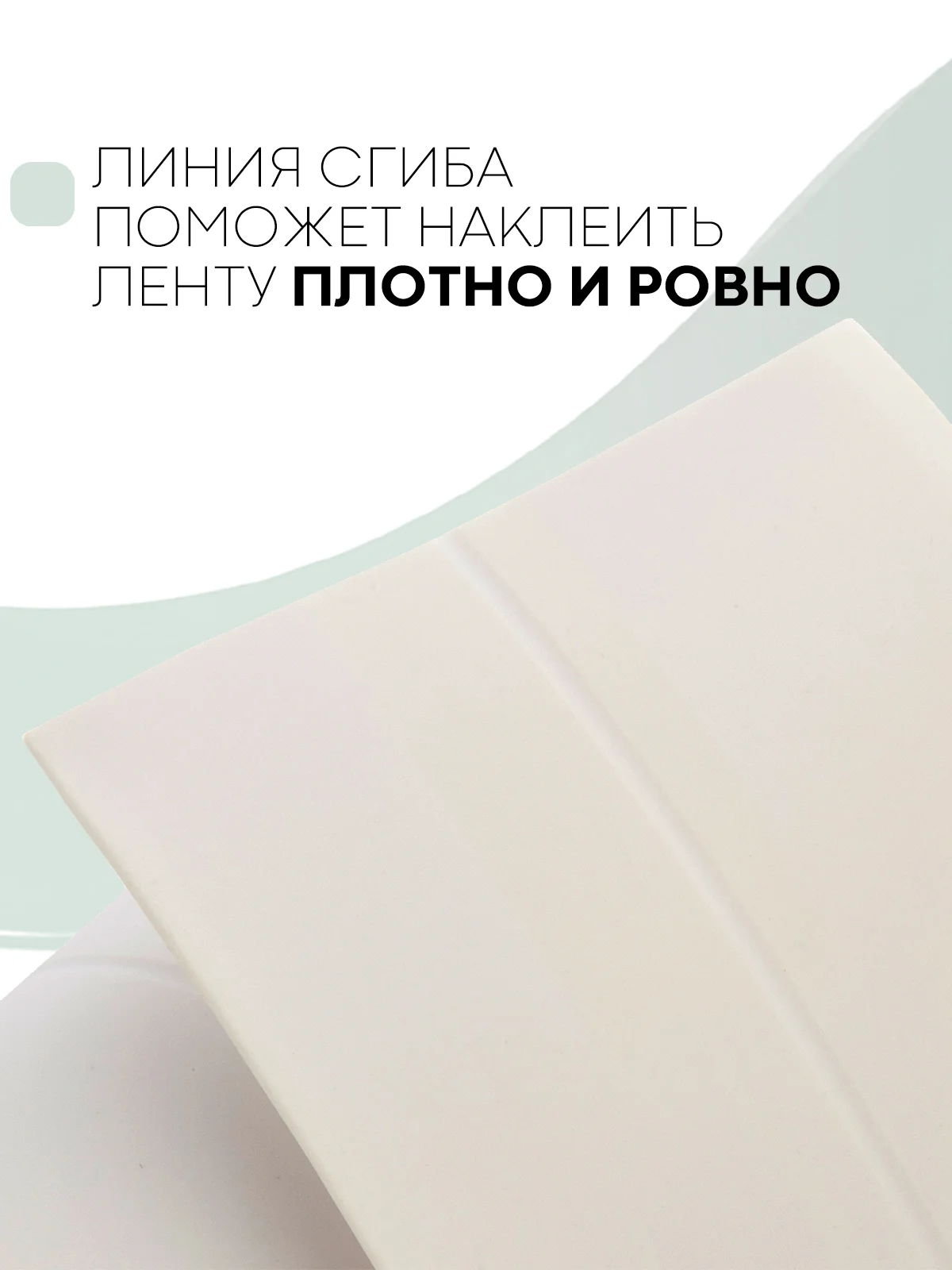 Белый 1-2 шт уплотнительная бордюрная лента КАРТОФАН самоклеящаяся для швов, углов кухни/ ванной