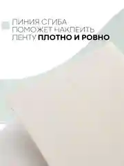 Белый 1-2 шт уплотнительная бордюрная лента КАРТОФАН самоклеящаяся для швов, углов кухни/ ванной