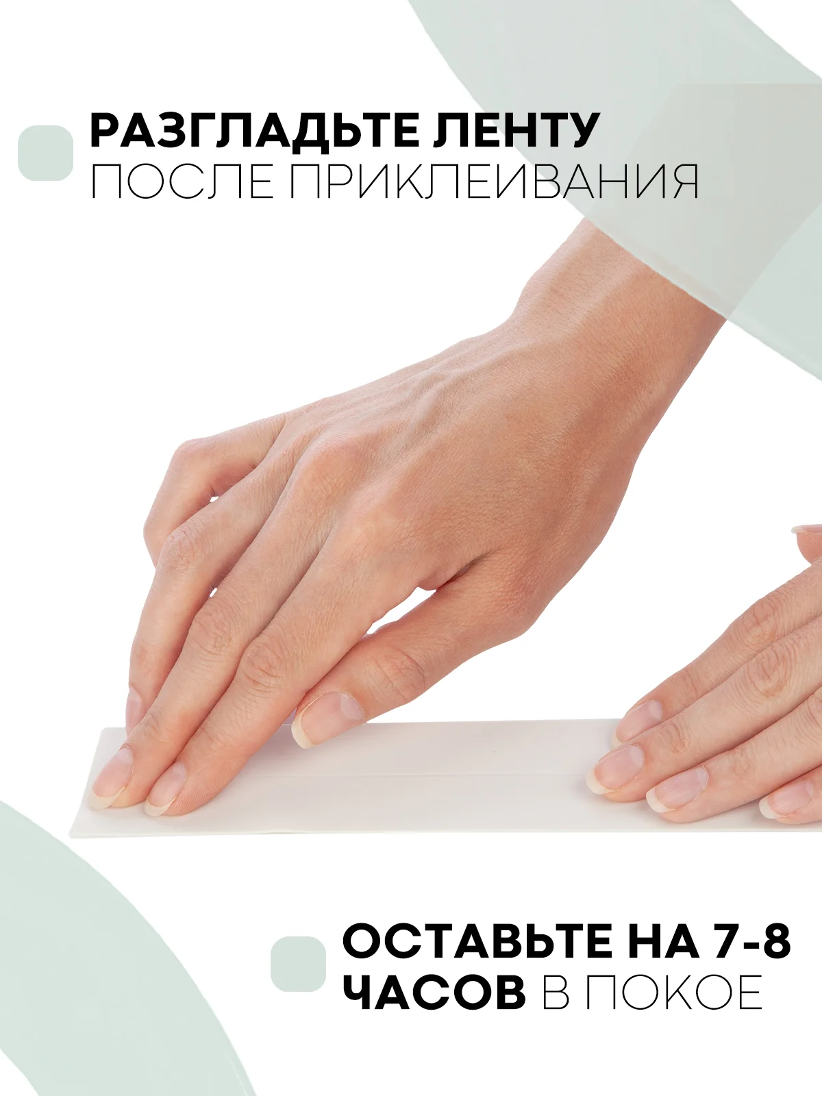 Белый 1-2 шт уплотнительная бордюрная лента КАРТОФАН самоклеящаяся для швов, углов кухни/ ванной