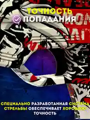 Зеленый автомат орбибольный, игрушечный, стреляющий гидрогелевыми орбизами