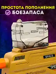Хаки автомат орбибольный, игрушечный, стреляющий гидрогелевыми орбизами