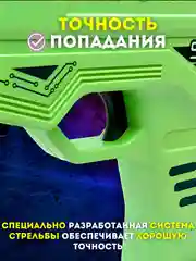 Зеленый автомат орбибольный, игрушечный, стреляющий гидрогелевыми орбизами