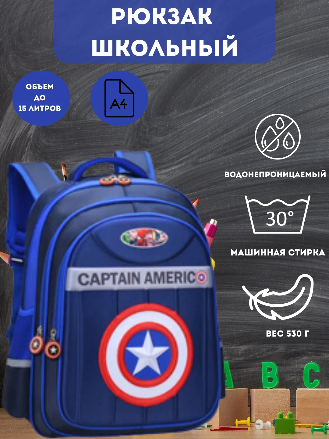 Темно-синий школьный рюкзак "Человек паук", Spider Man