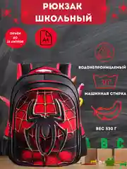 Багровый школьный рюкзак "Человек паук", Spider Man