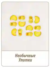 Макаронные изделия MAKFA Улитки, 450 г
