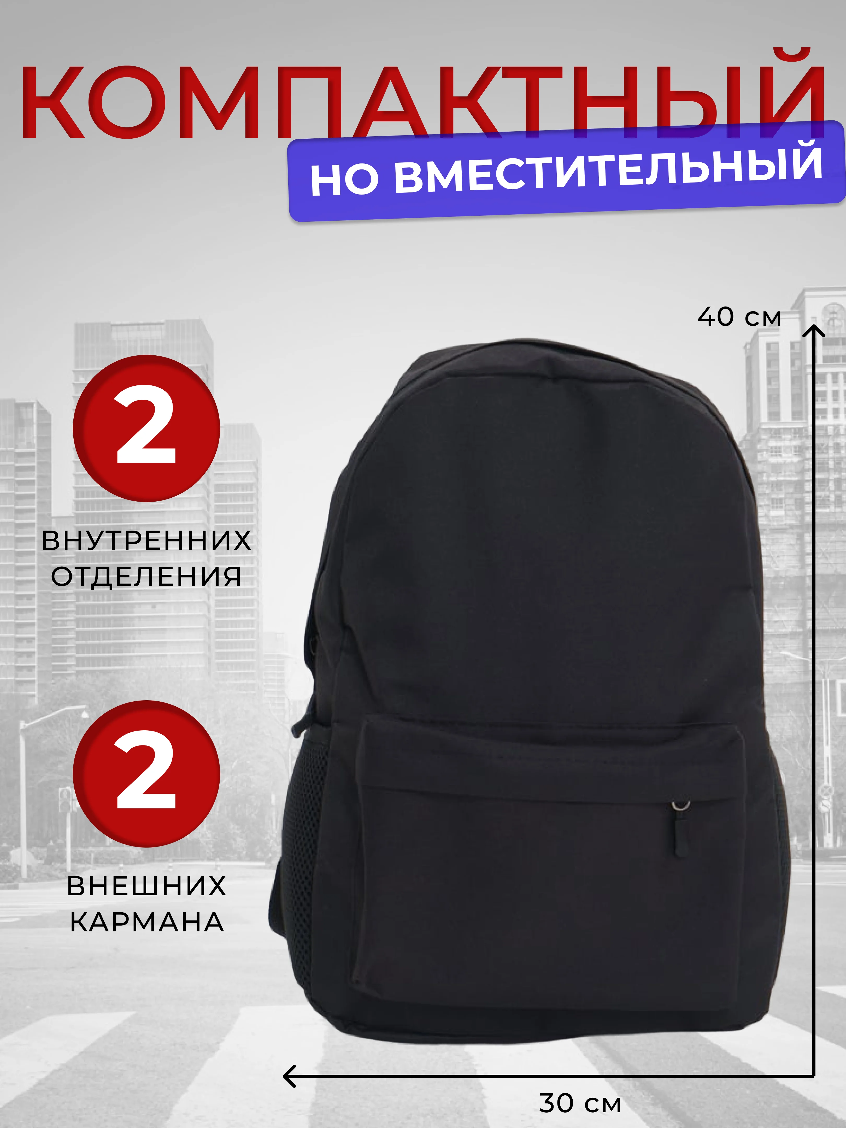 Угольный рюкзак школьный