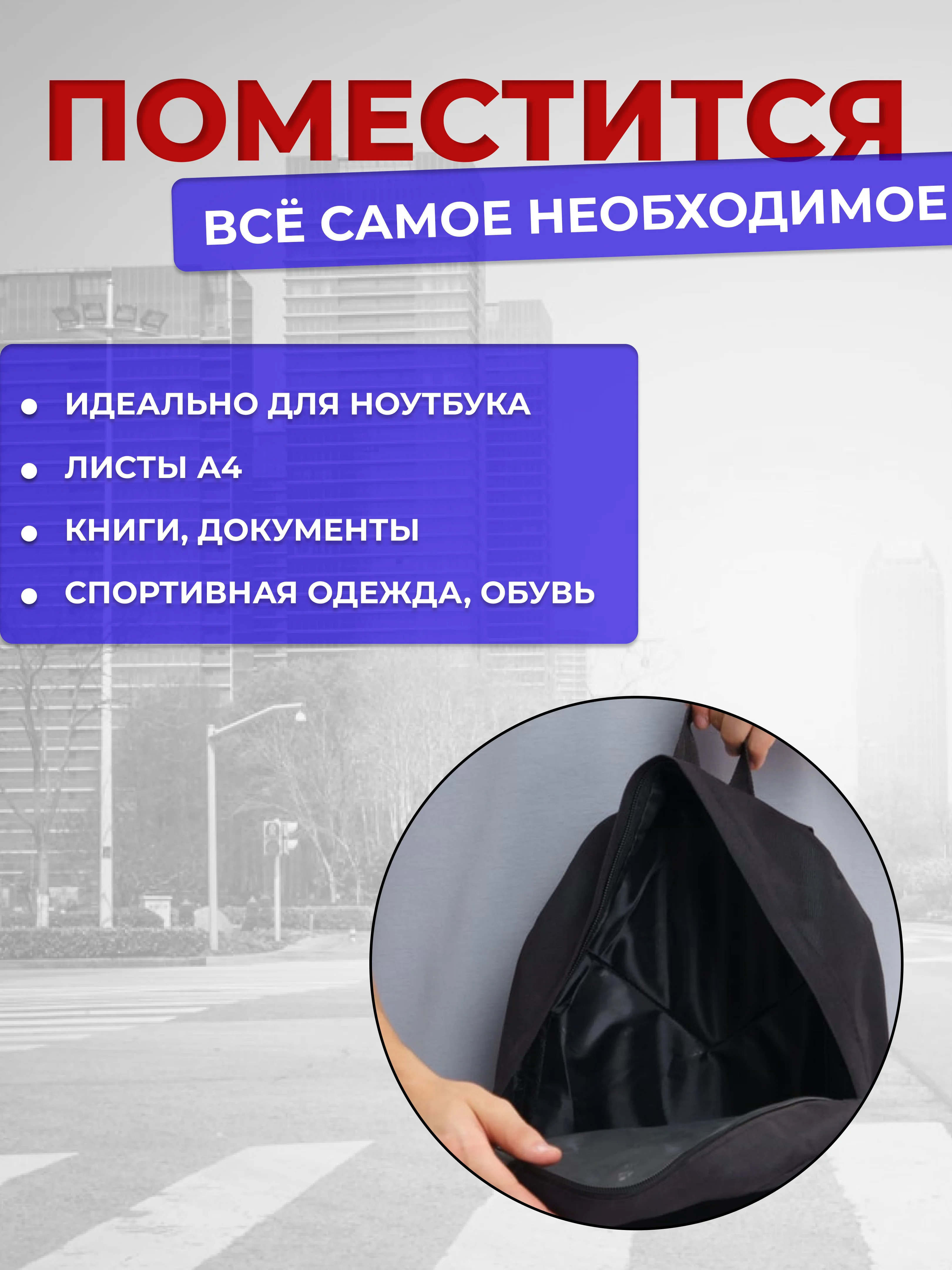Угольный рюкзак школьный