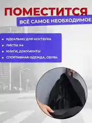 Угольный рюкзак школьный