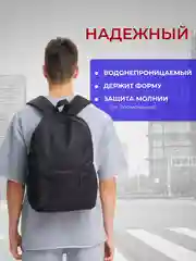 Угольный рюкзак школьный