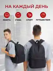 Угольный рюкзак школьный