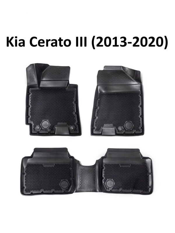 Коврики в салон 3D EVA Premium для Kia Cerato III (2013-2020), Kia Cerato IV (2018-)
