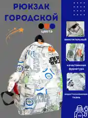 Лайм рюкзак городской, базовый для путешествий