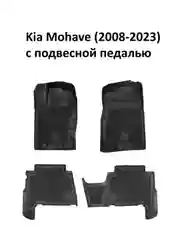 Коврики в салон Kia Mohave (2008-2023), I рест.II третий ряд (2019-2023) Premium EVA 3D