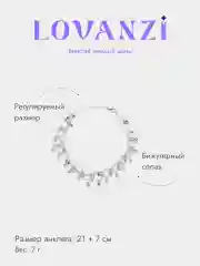 Серебряный анклет-браслет, на ногу, винтажный, со стразами