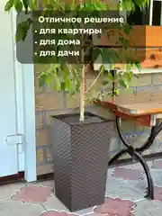 Коричневый кашпо напольное со вставкой, горшок для растений высокий, ротанг для цветов