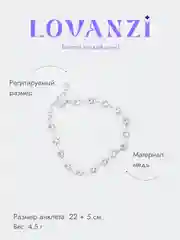 Анклет-браслет на ногу, со стразами
