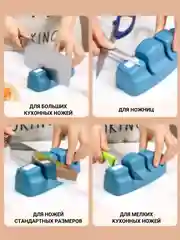 Точилка для ножей кухонная, точилка для ножниц, 3х фазная заточка режущик предметов