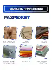 Набор канцелярских ножей, 18 мм