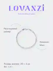 Анклет-браслет на ногу двойной, с цепочкой