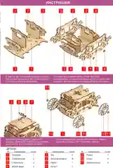 Шкатулка Карета БОЛЬШАЯ Королевская, 32*17*18 см