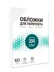 Обложки для переплета картонные ГЕЛЕОС А4, тиснение под "кожу", белые, 100 шт