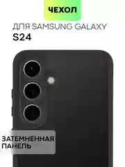 Чехол для Samsung Galaxy S24 S24 Plus S23 S23+ S23 Ultra BROSCORP пластиковый с силиконом