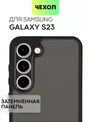 Чехол для Samsung Galaxy S24 S24 Plus S23 S23+ S23 Ultra BROSCORP пластиковый с силиконом