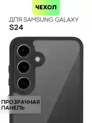 Чехол для Samsung Galaxy S24 S24 Plus S23 S23+ S23 Ultra BROSCORP пластиковый с силиконом