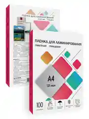 Пленка для ламинирования а4, ГЕЛЕОС 125 мкм, глянцевая 100 шт. листов для ламинатора